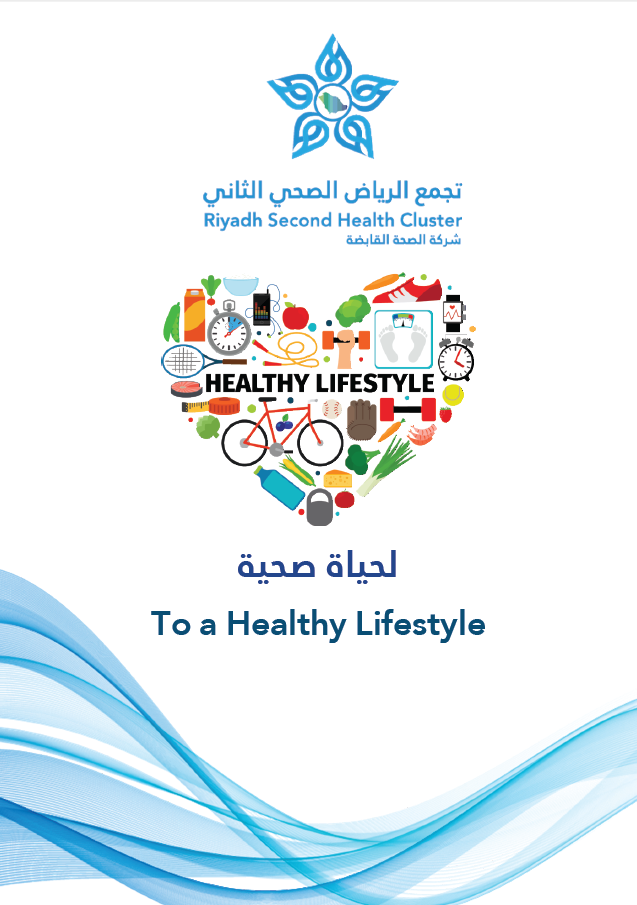 HEM1.19.000691 healthy lifestyle.pdf